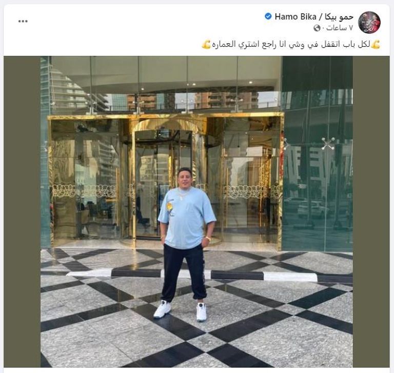 المطرب المصري هاني شاكر - أرشيفية