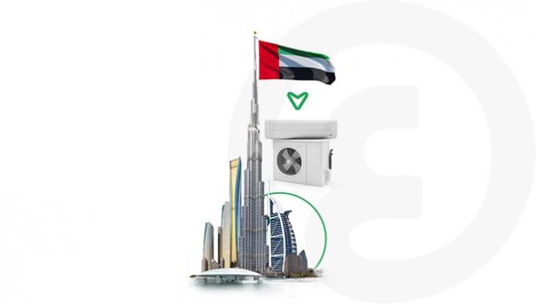 الإمارات تبتكر.. اتفاقية لتصنيع مكيفات هواءالأكثر كفاءة في العالم‎‎