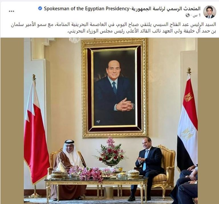 ملك البحرين يستقبل الرئيس المصري