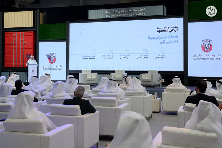باستثمارات 10 مليار ات درهم.. إطلاق استراتيجية أبوظبي الصناعية جانب من إطلاق استراتيجية أبوظبي الصناعية