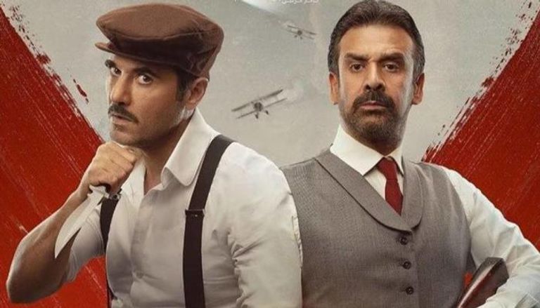 صناع فيلم 