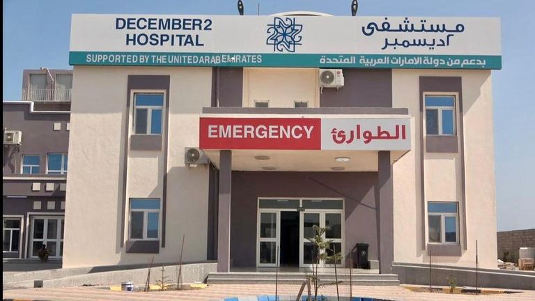 مدينة عدن - أرشيفية