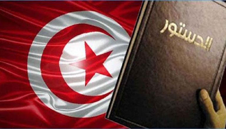 مشروع دستور تونس يخرج للعلن