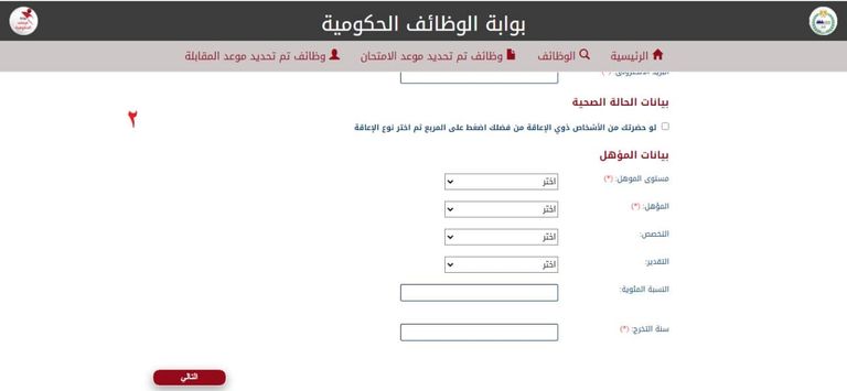 طارق شوقي وزير التعليم المصري