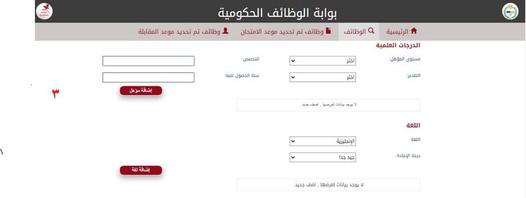 طارق شوقي وزير التعليم المصري