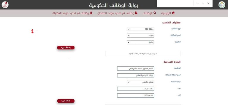 طارق شوقي وزير التعليم المصري