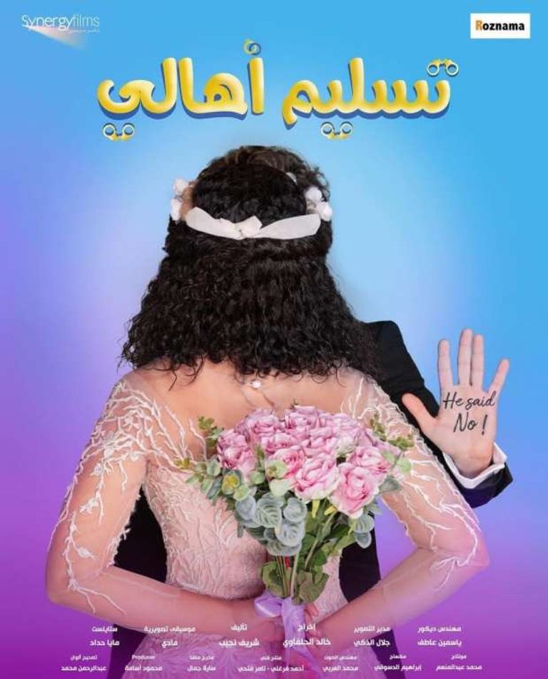 الفنانة المصرية دنيا سمير غانم
