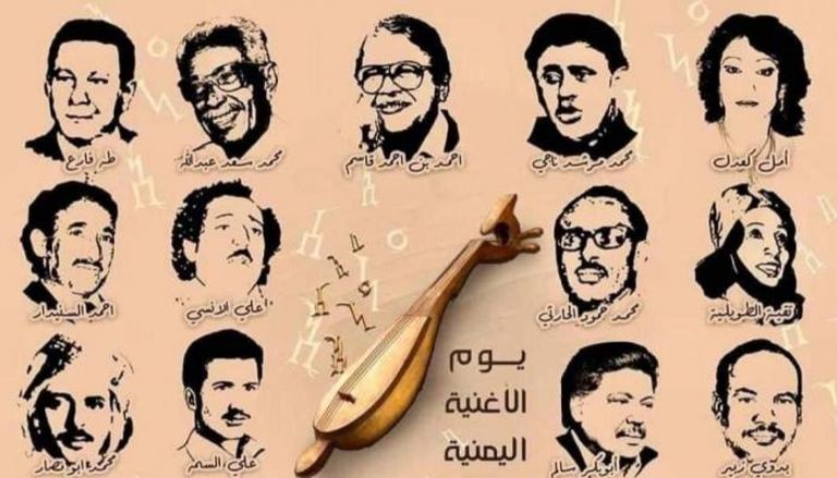 شعار يوم الأغنية اليمنية 2022