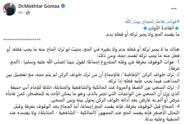 الحجاج في بيت الله الحرام - أرشيفية