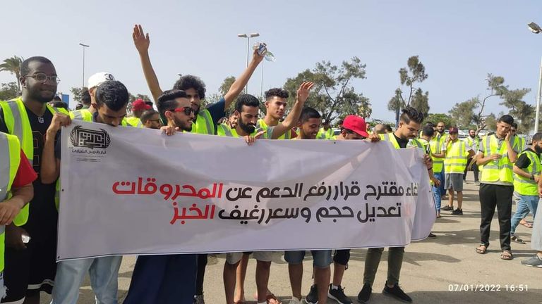 شعار تكتّل