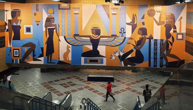 محطة مترو "كلية البنات" في مصر