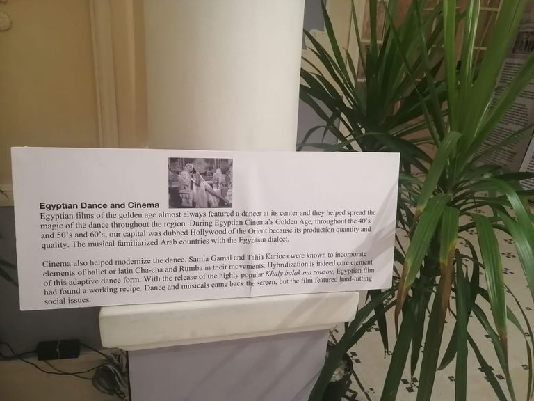 الراقصة المصرية إيمي سلطان