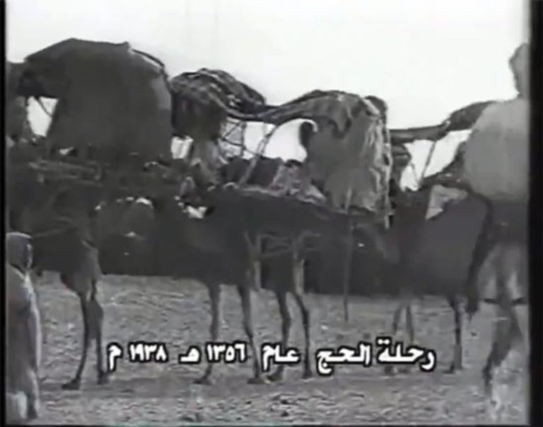 أحد مشاهد الحج القديمة