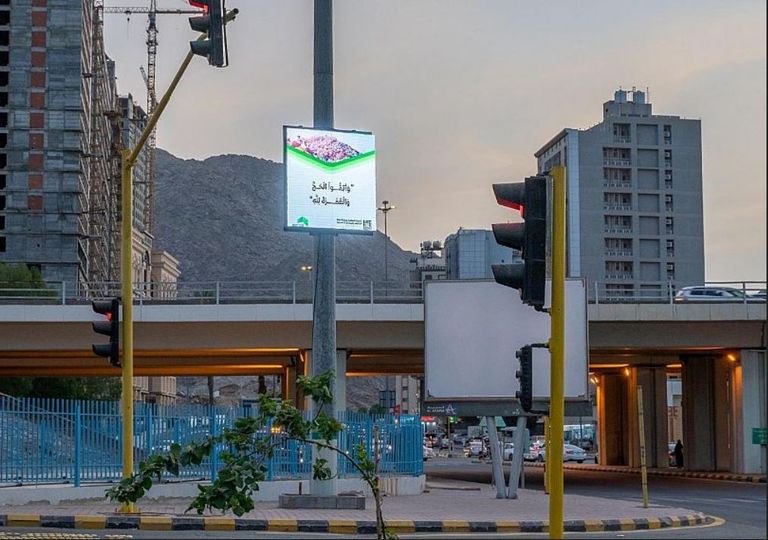 جاهزية سعودية كاملة لخدمة ضيوف الرحمن