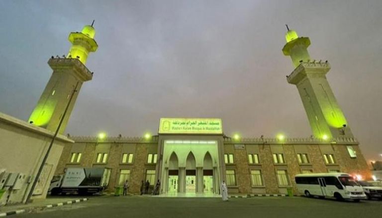 مسجد المشعر الحرام
