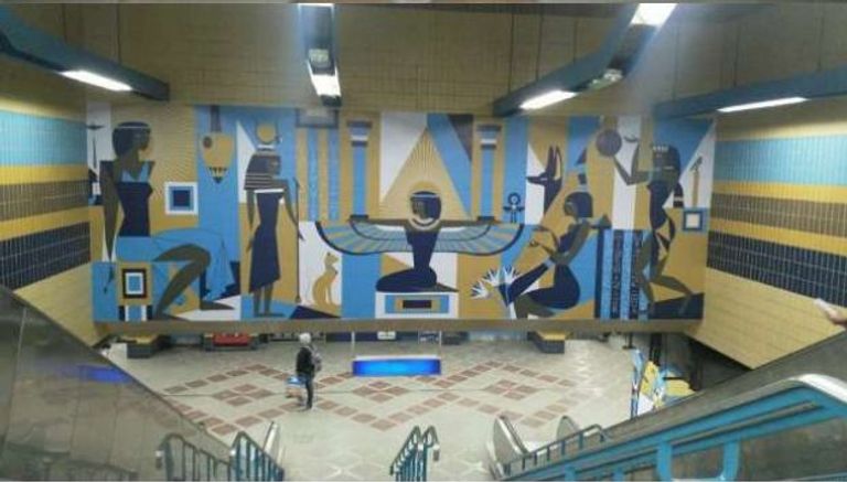 محطة مترو "كلية البنات" في مصر