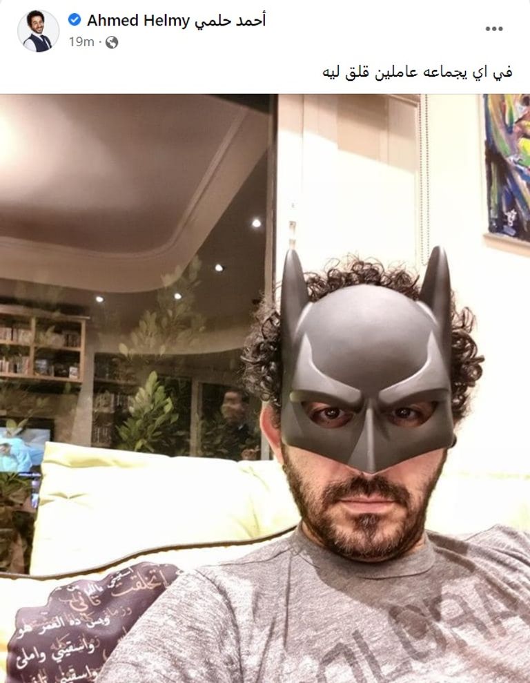 الفنان المصري أحمد حلمي - أرشيفية