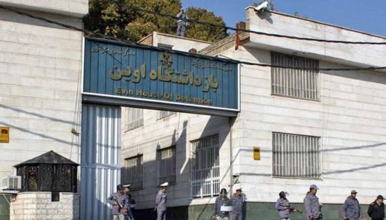 سجن إيفين في طهران 