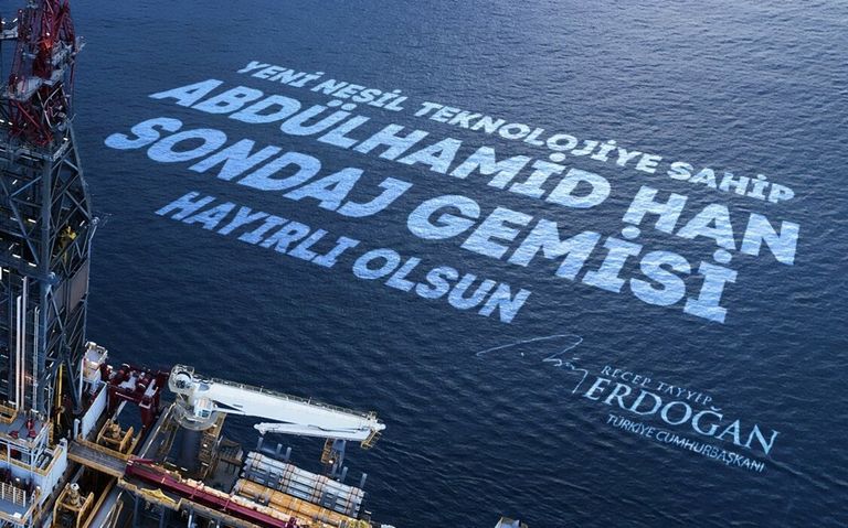سفينة التنقيب التركية "عبد الحميد خان"