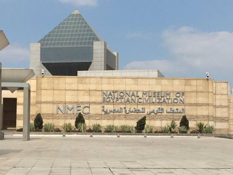 متاحف في مصر