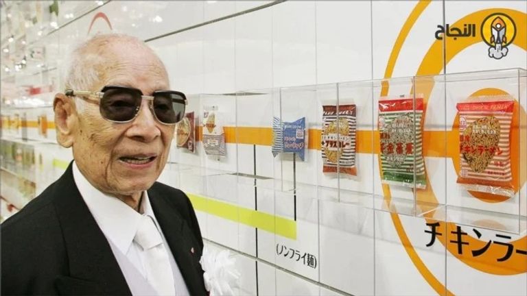 أندو موموفوكو مخترع الأندومي