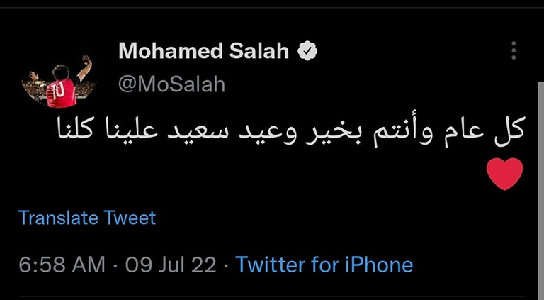 محمد صلاح وكريم بنزيما