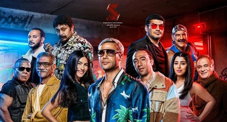 ملصق فيلم كيرة والجن