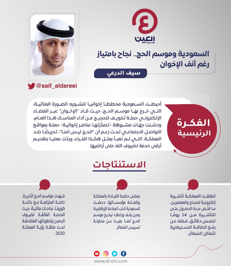 سيف الدرعي