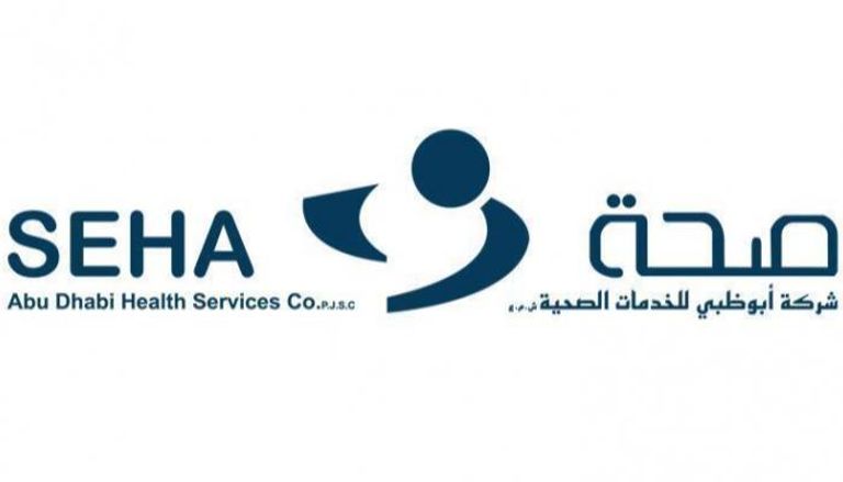 شعار شركة أبوظبي للخطمات الصحية 