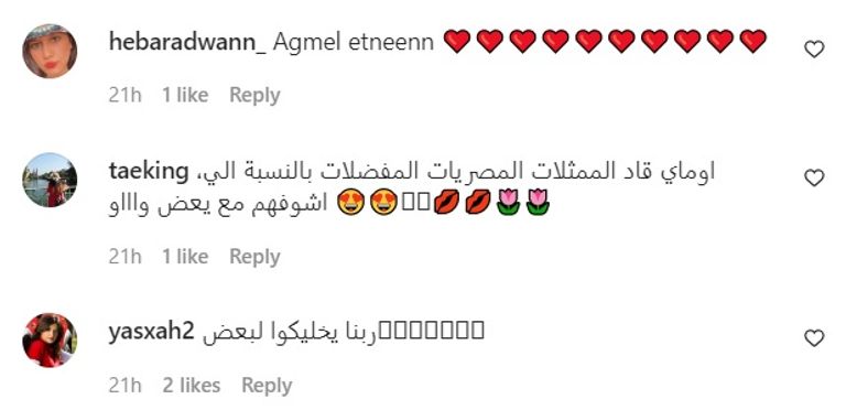 ياسمين عبدالعزيز ومنى زكي - أرشيفية