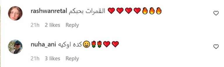 ياسمين عبدالعزيز ومنى زكي - أرشيفية