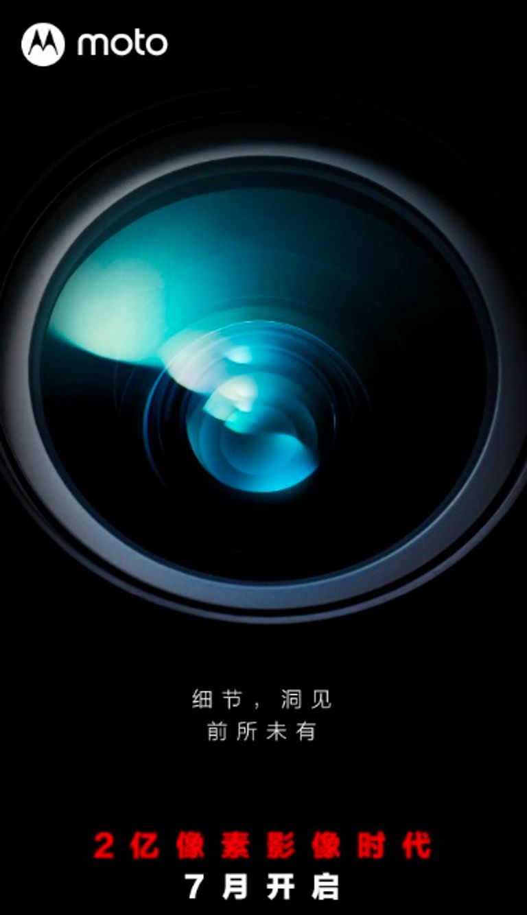 هاتف Motorola Edge 30 Ultra - موقع gsmarena