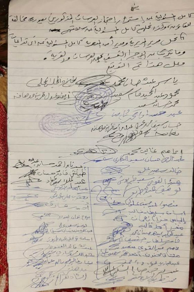 أحد العرسان - أرشيفية