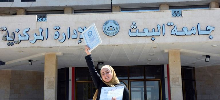 السورية لمى زكريا