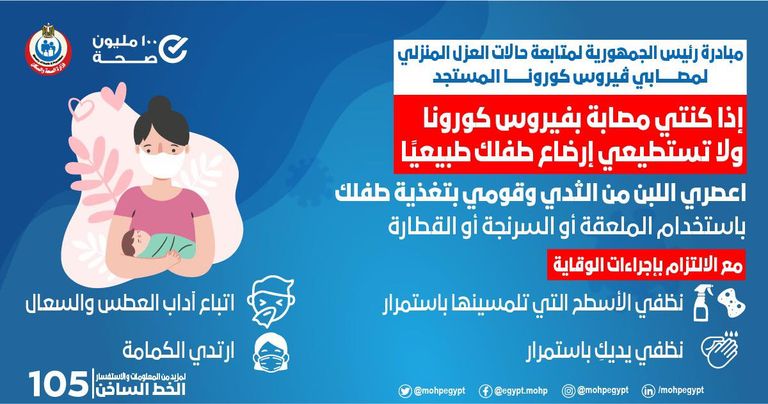 أم ترضع صغيرها طبيعيا