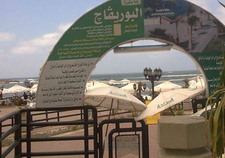شاطئ البوريفاج بمدينة الإسكندرية