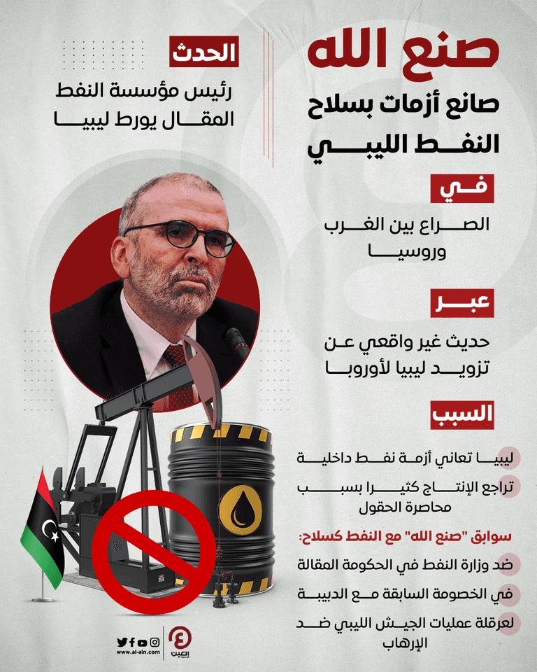 مصطفى صنع الله