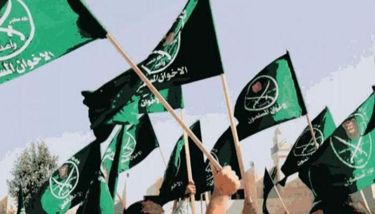 رايات وشعار جماعة الإخوان الإرهابية