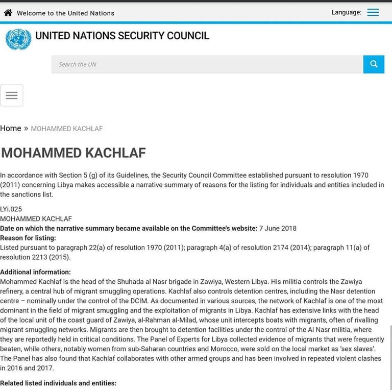 رئيس المؤسسة الوطنية للنفط المقال مصطفى صنع الله