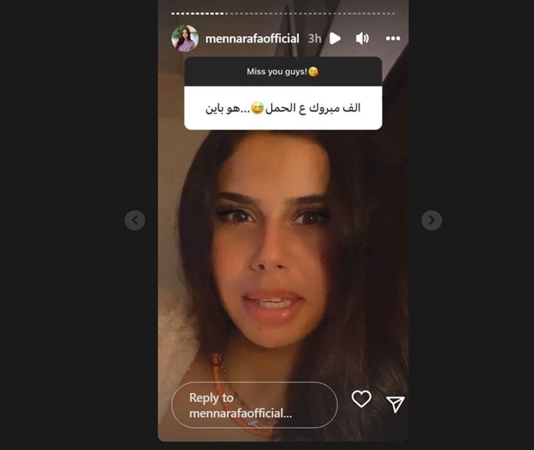 الفنانة منة عرفة