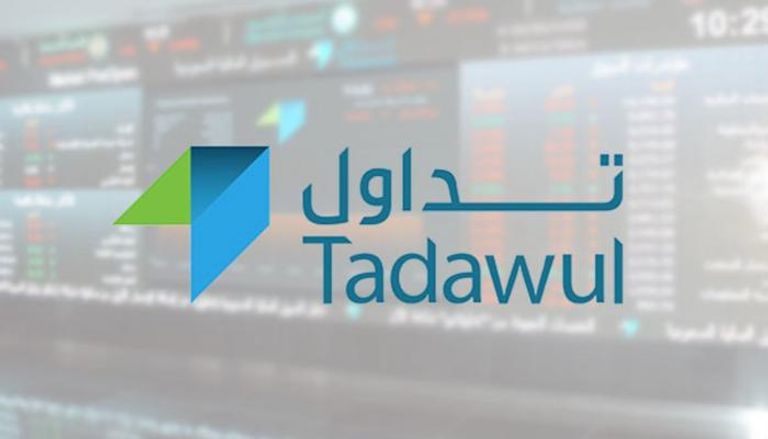 شعار السوق السعودي للأوراق المالية 