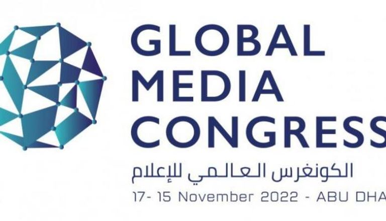 شعار الكونجرس العالمي للإعلام