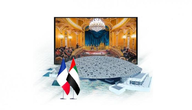الإمارات وفرنسا.. تعاون ثقافي رائد