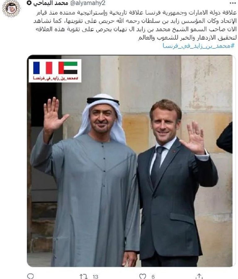  إيمانويل ماكرون يستقبل الشيخ محمد بن زايد آل نهيان في الإليزيه 
