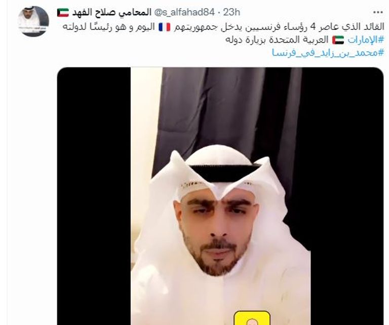 جانب من استقبال الشيخ محمد بن زايد آل نهيان في باريس