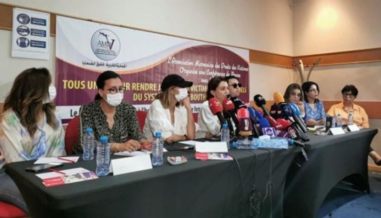 مؤتمر الجمعية المغربية لحقوق الضحايا بحضور الفتيات