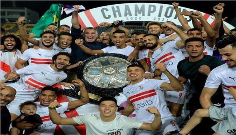 الزمالك بطل الدوري المصري 2021