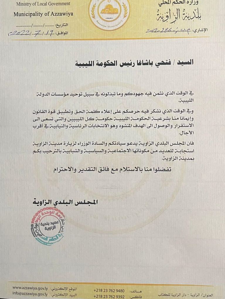 فتحي باشاغا خلال زيارة مصراتة