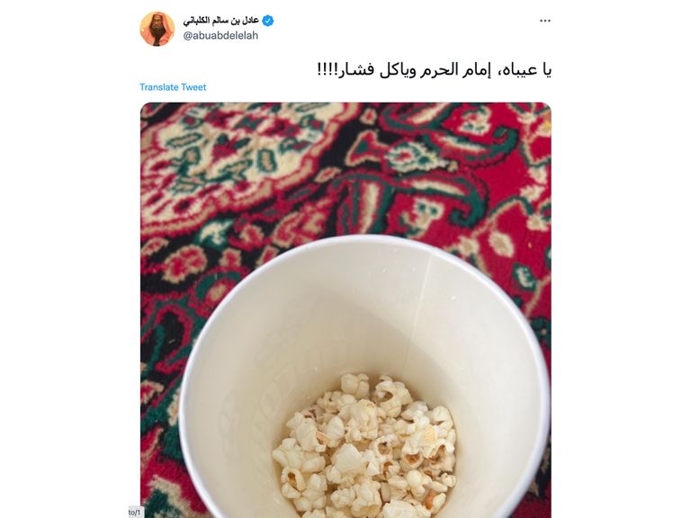 عادل الكلباني