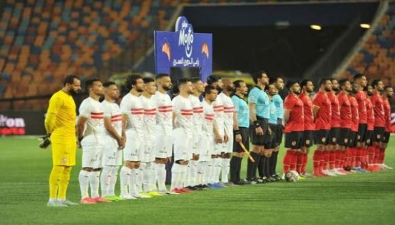 الأهلي والزمالك